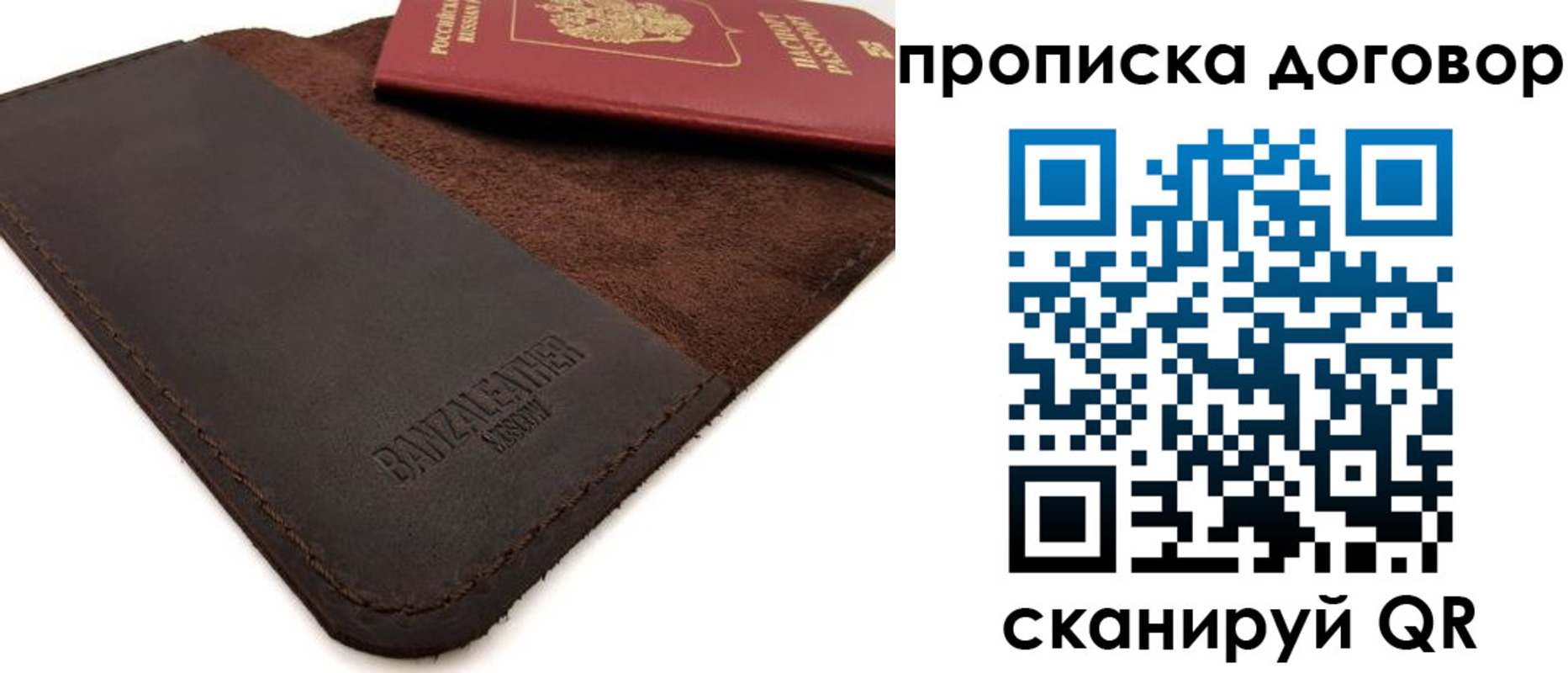 регистрация для дет. сада в Арске