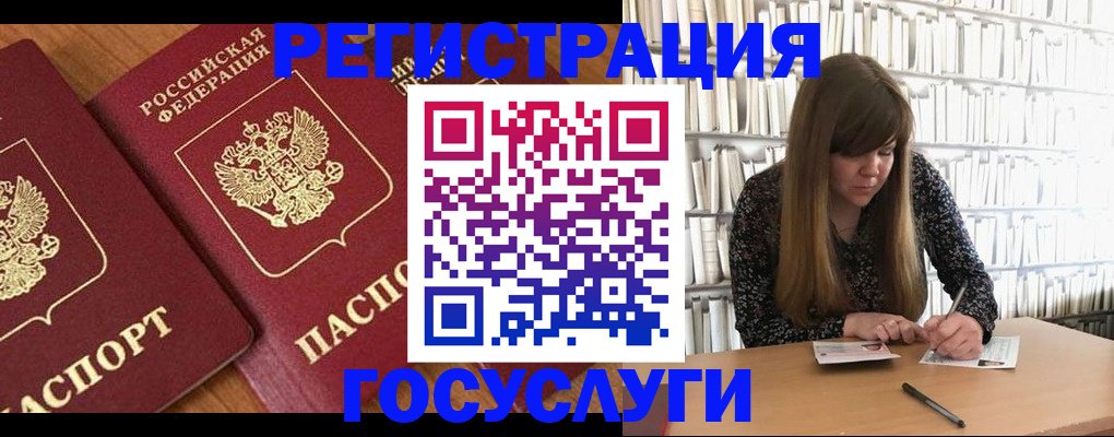 прописка законно в Арске