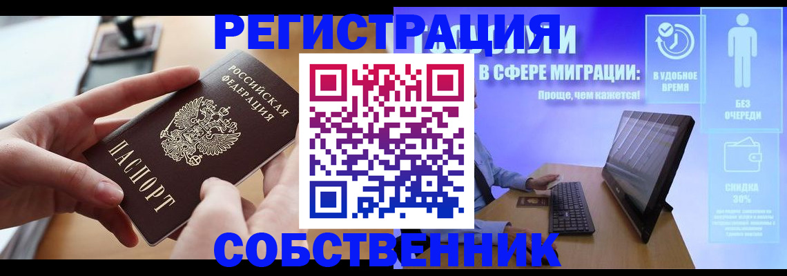 регистрация в Арске